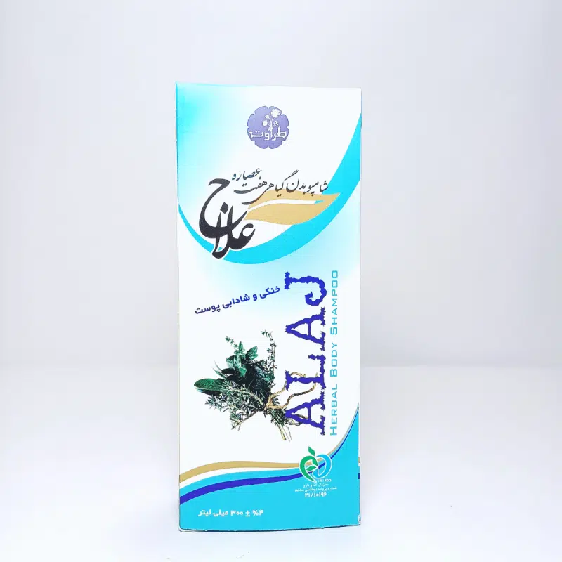 شامپو بدن هفت عصاره علاج (آبی)