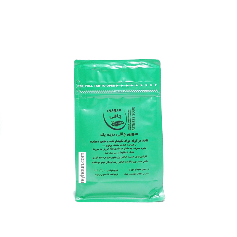 سویق چاقی ریحون