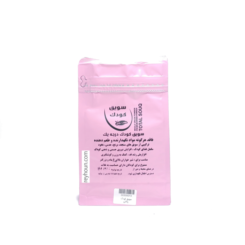 سویق کودک ریحون