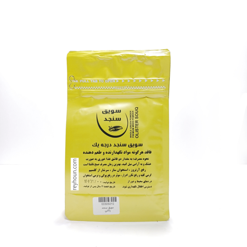 سویق سنجد ریحون