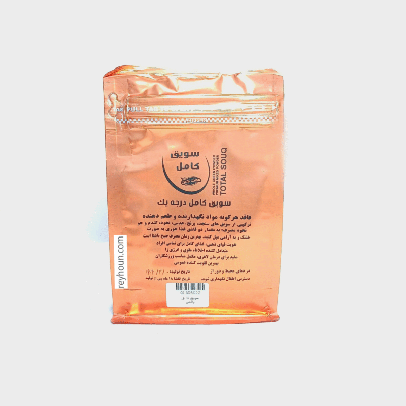 سویق کامل ریحون