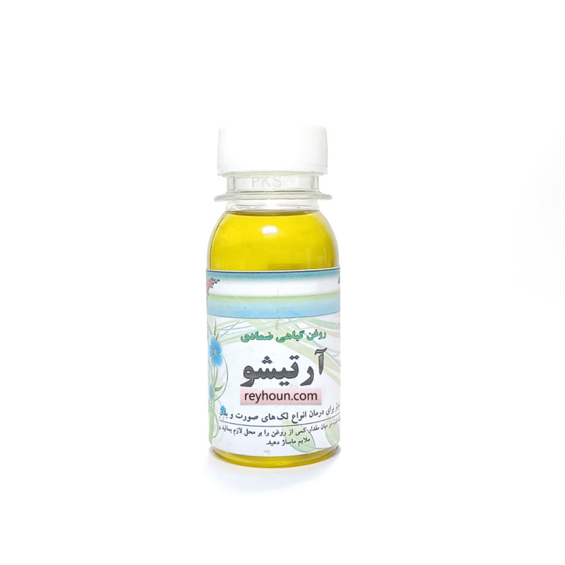 روغن آرتیشو