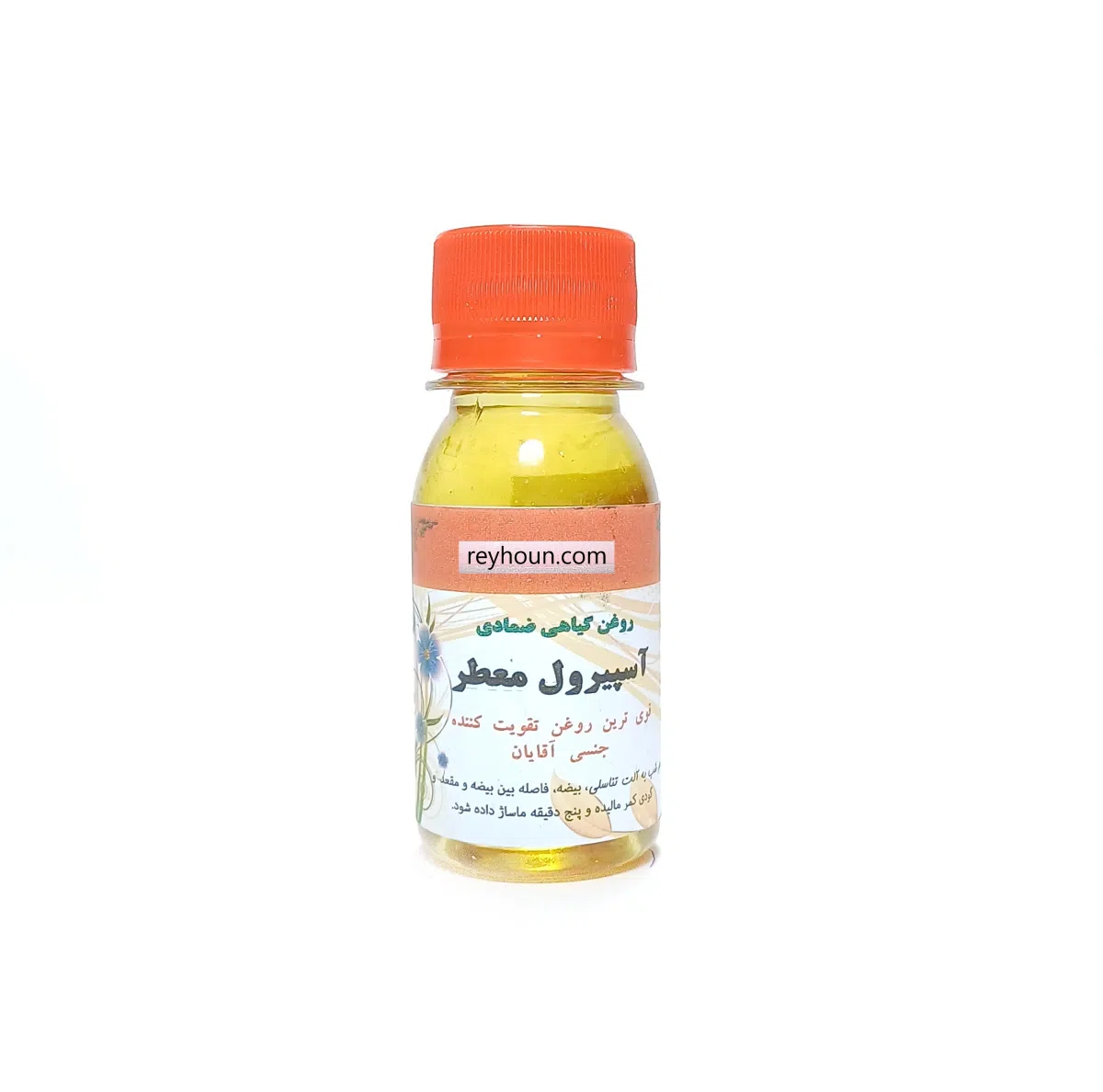 روغن آسپیرول معطر ضمادی