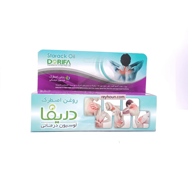 روغن دریفا اصطرک اویل ضمادی