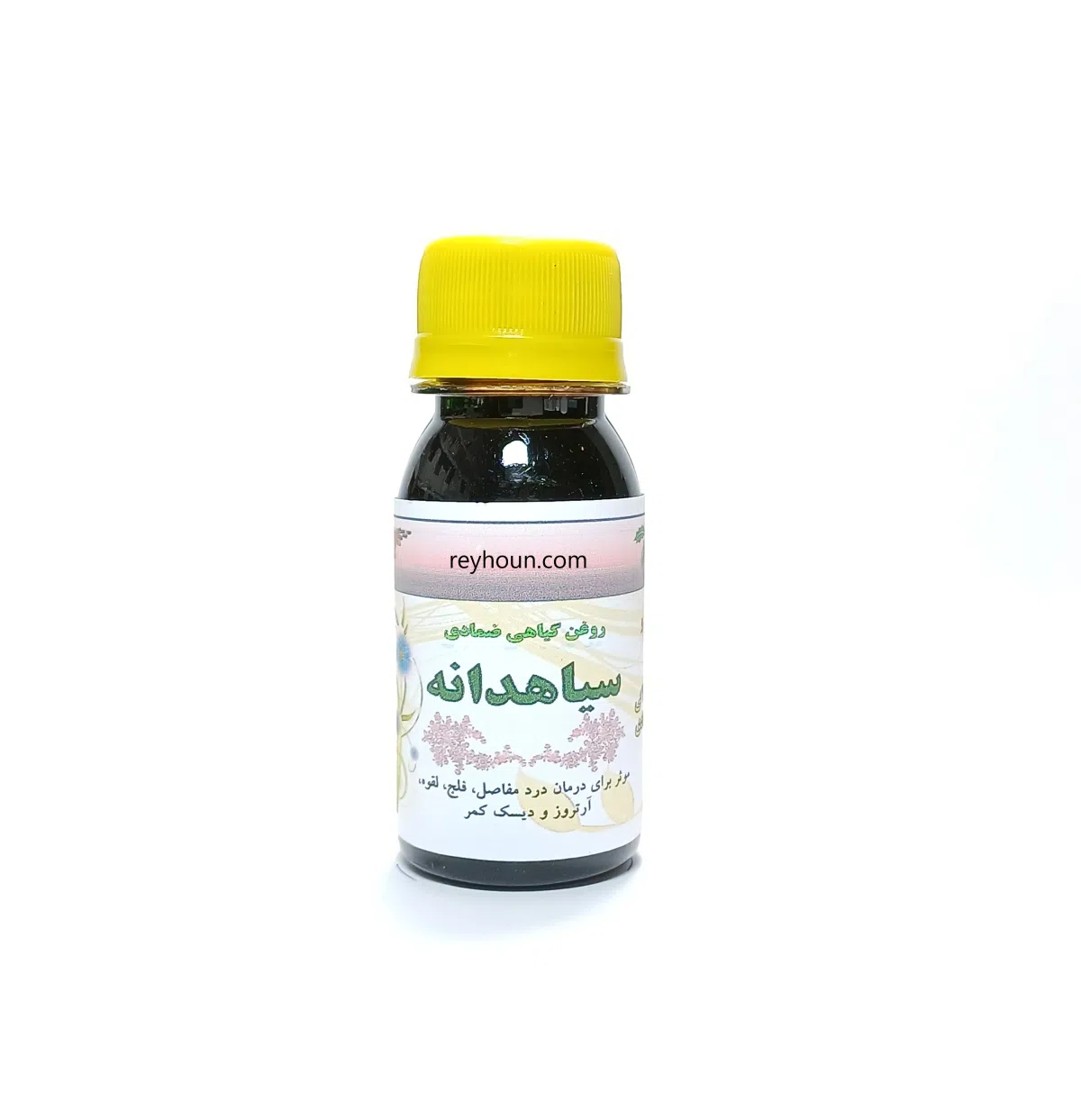 روغن سیاهدانه ضمادی