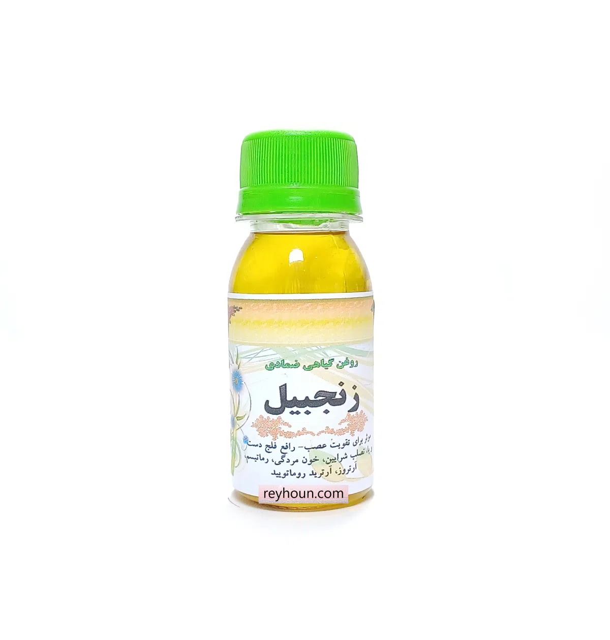 روغن زنجبیل ضمادی