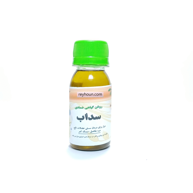 روغن سداب
