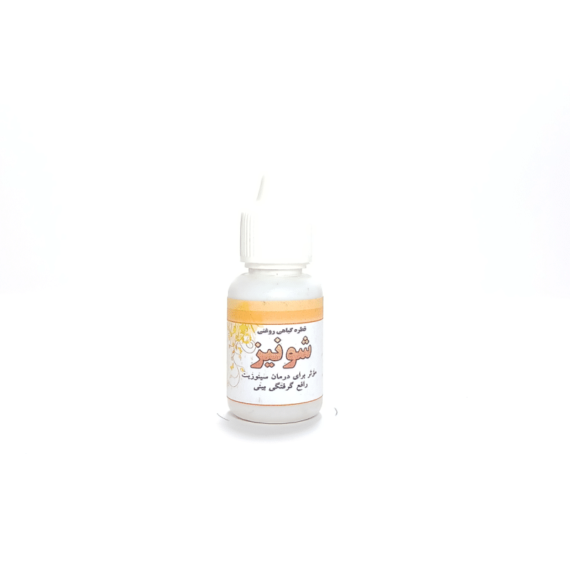 قطره شونیز روغنی (بینی)
