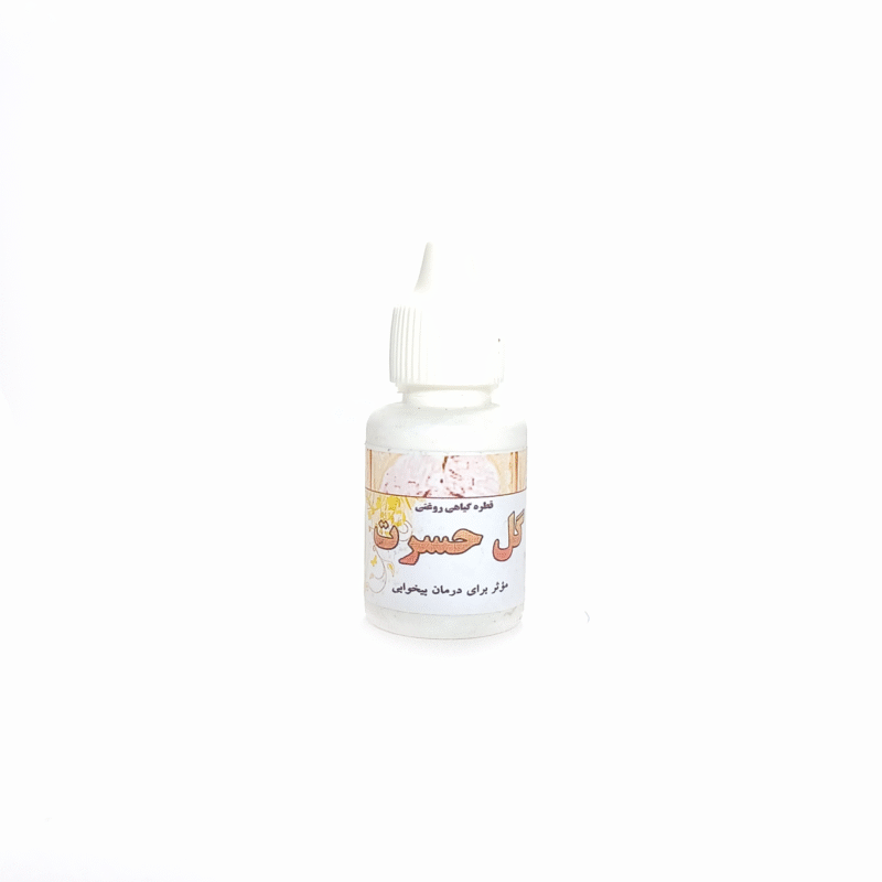 قطره گل حسرت (بینی)