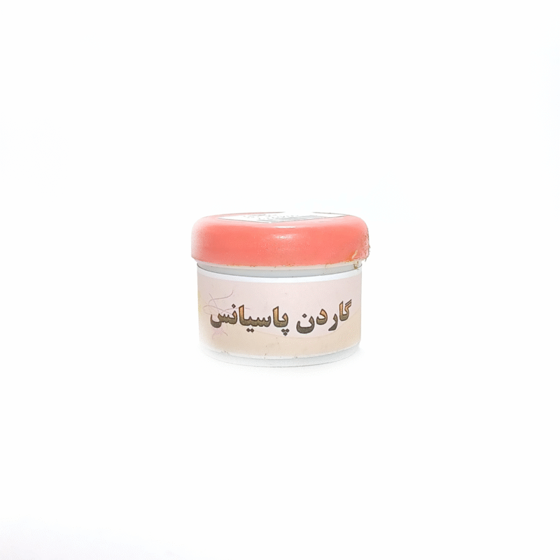 پماد گاردن پاسیانس