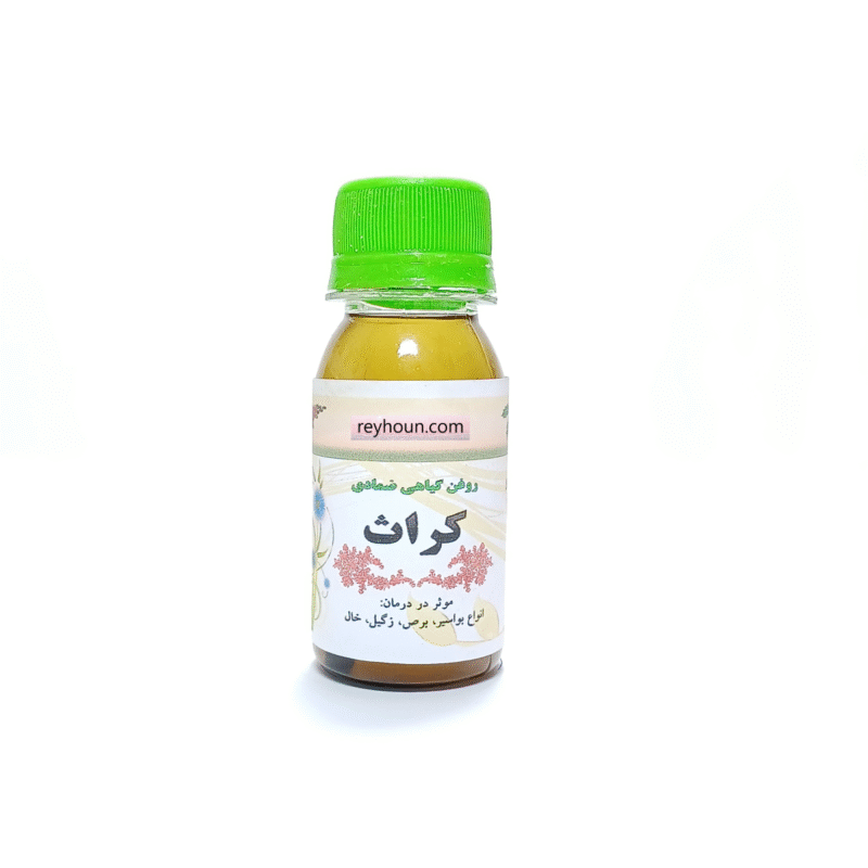 روغن کراث ضمادی
