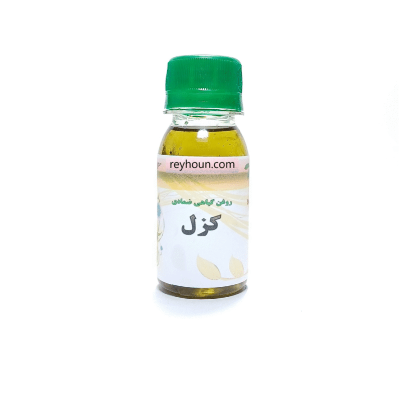 روغن کزل ضمادی