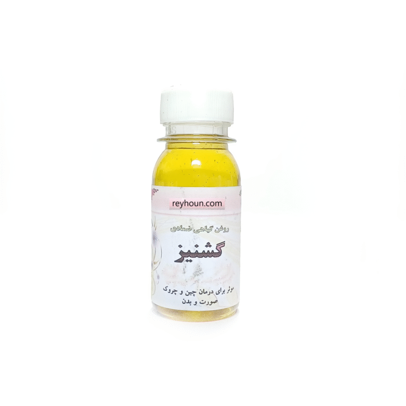 روغن گشنیز ضمادی