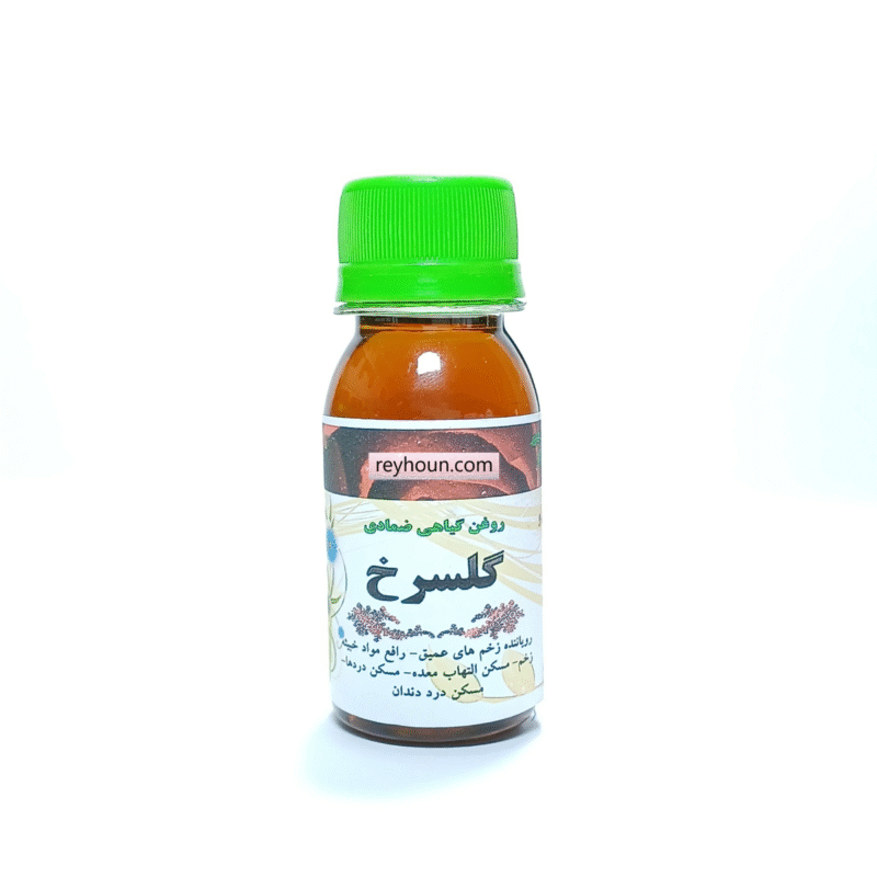 روغن گل سرخ ضمادی