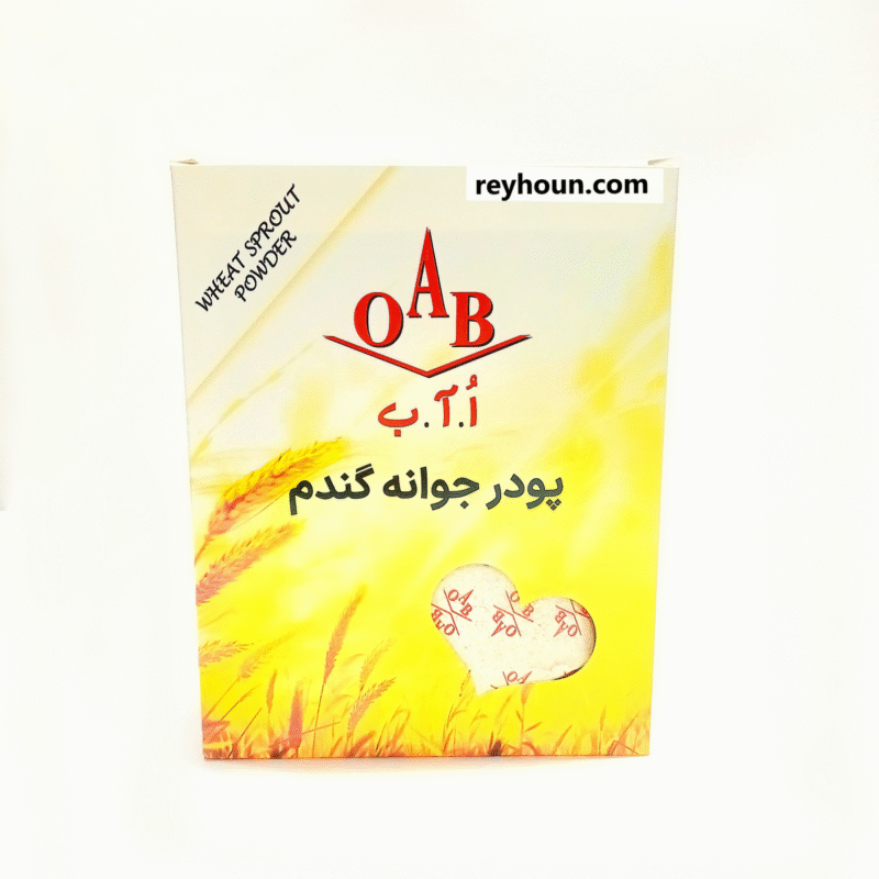 پودر جوانه گندم