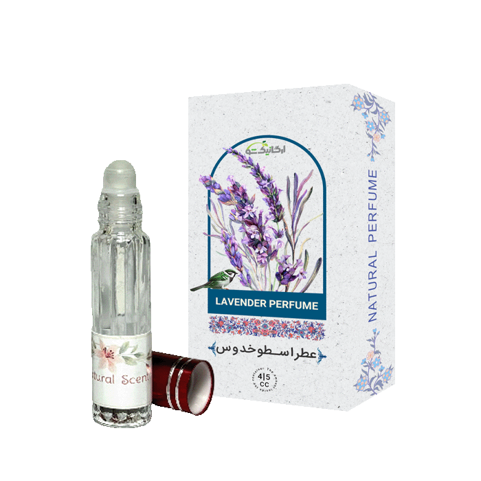 عطر اسطوخدوس
