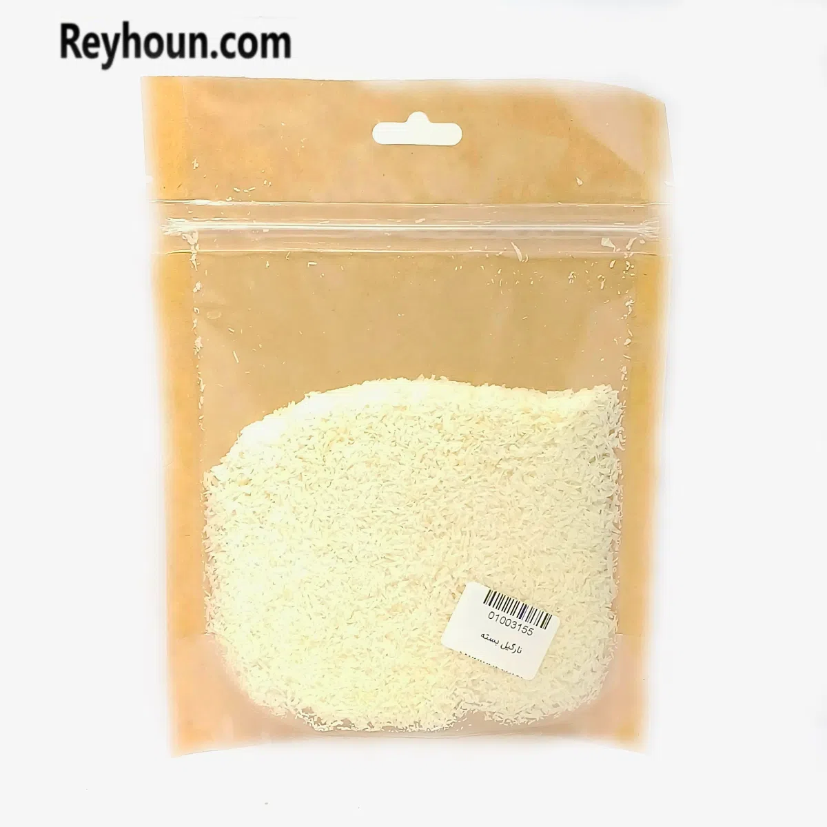 نارگیل نارگیل