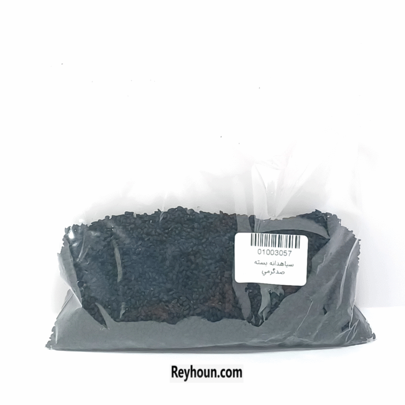 بسته سیاهدانه